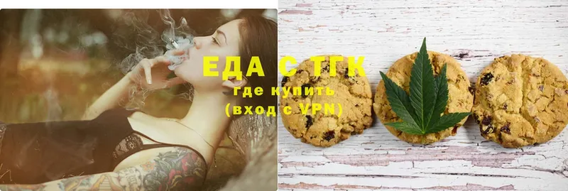 blacksprut ссылки  Жиздра  Canna-Cookies конопля 