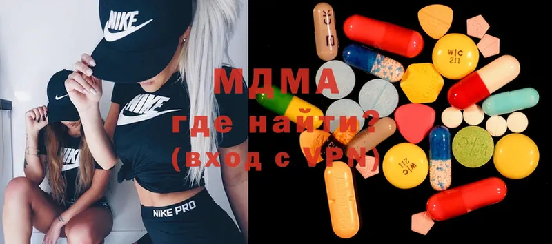 MDMA Molly Жиздра